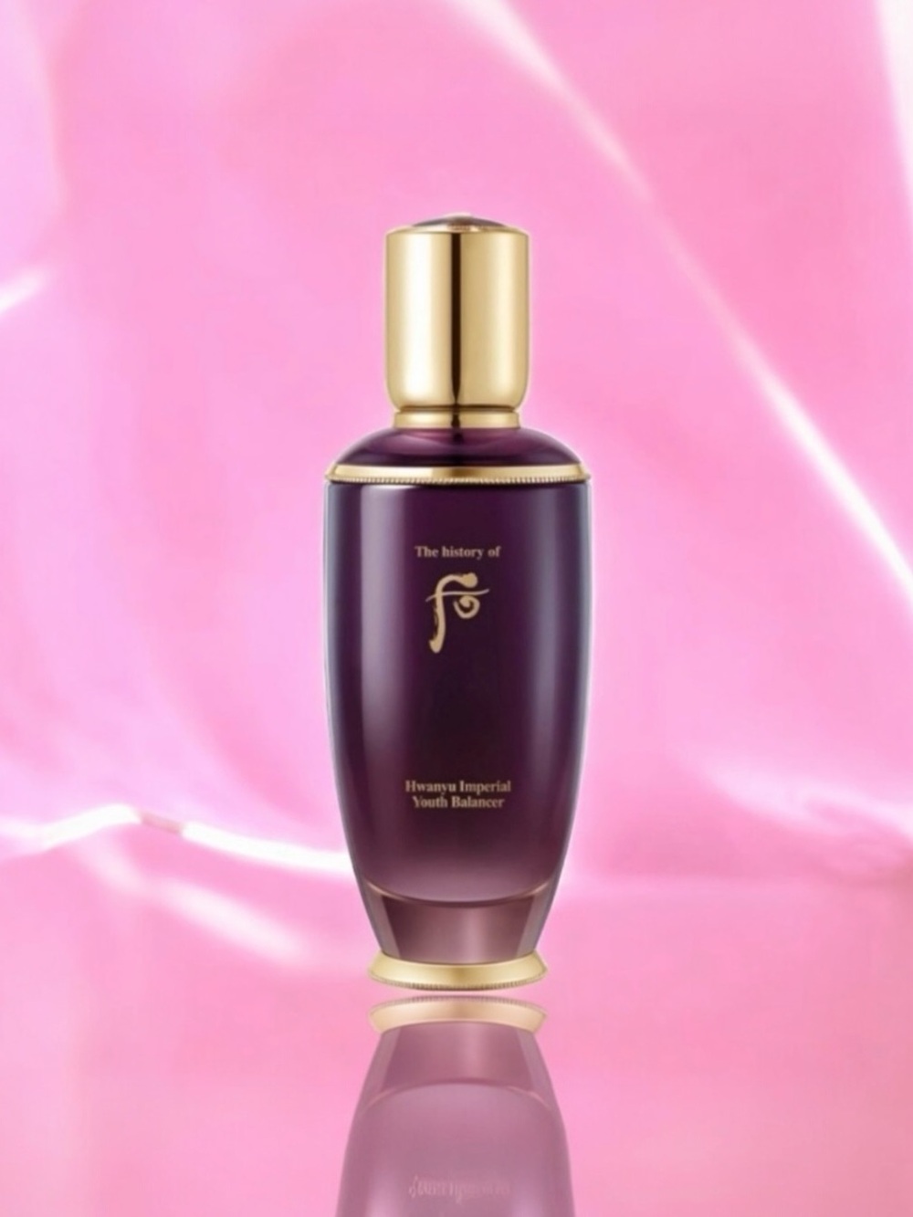 🆕💕THE WHOO Hwanyu Imperial Youth Balancer • Travel Mini Size 0.84 oz • K-Beauty